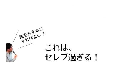 これは セレブ過ぎる 50代で隠居生活 公式ブログ